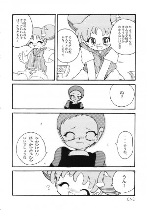 (CR31) [Urakata Honpo (Sink)] Urabambi Vol. 11 - Rebecca (Ojamajo Doremi) - Page 23