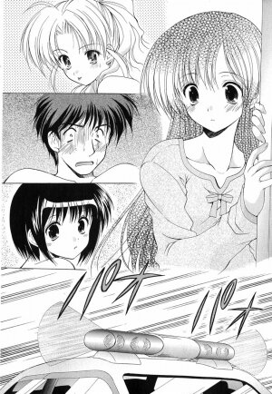 [Azuma Yuki] Boku no Bandai-san Vol.1 - Page 21