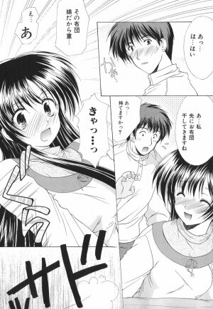 [Azuma Yuki] Boku no Bandai-san Vol.1 - Page 30