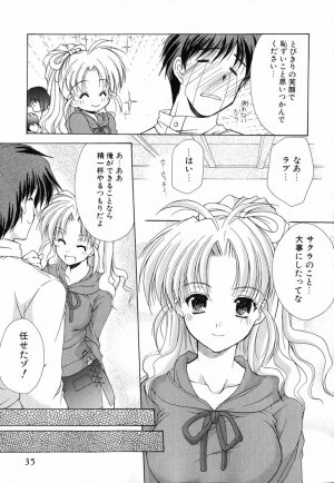 [Azuma Yuki] Boku no Bandai-san Vol.1 - Page 34