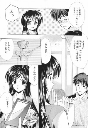 [Azuma Yuki] Boku no Bandai-san Vol.1 - Page 89