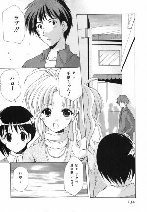 [Azuma Yuki] Boku no Bandai-san Vol.1 - Page 133