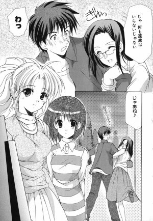 [Azuma Yuki] Boku no Bandai-san Vol.1 - Page 136