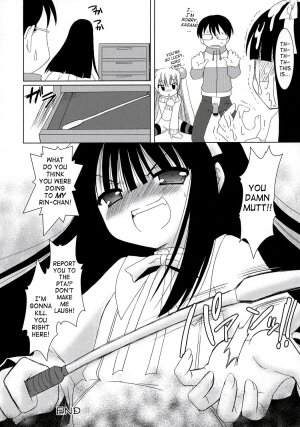 (C71) [VENOM (Alto Seneka, Rusty Soul)] Dear my RIN (Kodomo no Jikan) [English] [SaHa] - Page 34