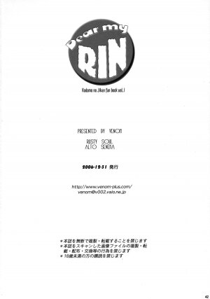 (C71) [VENOM (Alto Seneka, Rusty Soul)] Dear my RIN (Kodomo no Jikan) [English] [SaHa] - Page 39