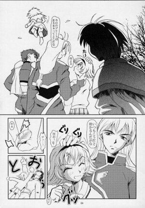 (C61) [Fetish Children (Apploute)] Pretear 2 - Kinu Ginu (Shin Shirayuki hime Densetsu Pretear) - Page 3