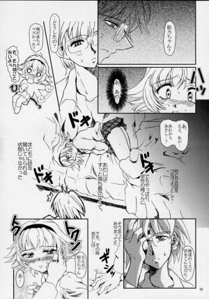 (C61) [Fetish Children (Apploute)] Pretear 2 - Kinu Ginu (Shin Shirayuki hime Densetsu Pretear) - Page 17