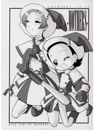 (CR31) [Urakata Honpo (Sink)] Urabambi Vol. 12 - Mothers (Ojamajo Doremi) - Page 2