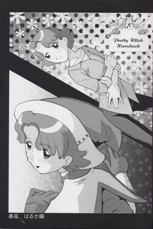 (CR31) [Urakata Honpo (Sink)] Urabambi Vol. 12 - Mothers (Ojamajo Doremi) - Page 4