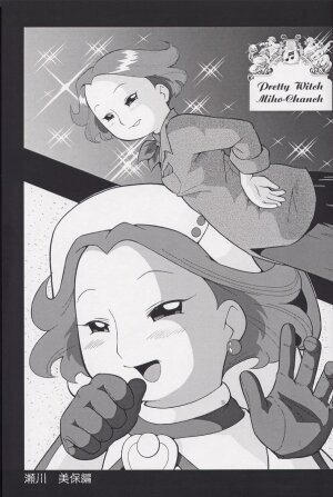 (CR31) [Urakata Honpo (Sink)] Urabambi Vol. 12 - Mothers (Ojamajo Doremi) - Page 16