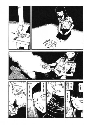 [Kago Shintarou] Harakiri [English] - Page 2