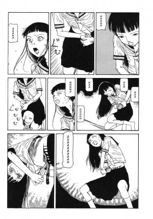 [Kago Shintarou] Harakiri [English] - Page 3