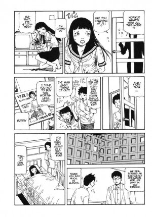 [Kago Shintarou] Harakiri [English] - Page 4