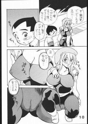 (C66) [Studio Saults-walt] Super Robot Wars EROTIC STORIES 4 (Super Robot Taisen) - Page 9