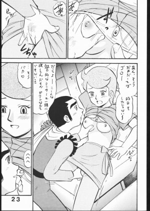 (C66) [Studio Saults-walt] Super Robot Wars EROTIC STORIES 4 (Super Robot Taisen) - Page 22