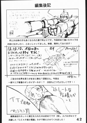 (C66) [Studio Saults-walt] Super Robot Wars EROTIC STORIES 4 (Super Robot Taisen) - Page 41