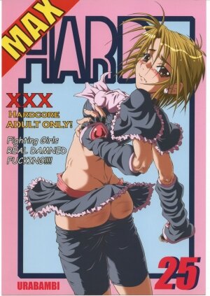 (CSP4) [Urakata Honpo (Sink)] Urabambi Vol. 25 - Max Hard (Futari wa Precure [Pretty Cure]) - Page 1