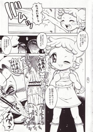 (C64) [Urakata Honpo (Sink)] Urabambi Vol. 19 - Chiteki Shoujo (Ojamajo Doremi) - Page 4