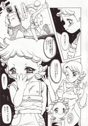 (C64) [Urakata Honpo (Sink)] Urabambi Vol. 19 - Chiteki Shoujo (Ojamajo Doremi) - Page 12