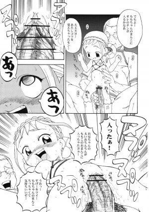 (CR33) [Urakata Honpo (Sink)] Urabambi Vol. 18 - Funk Up's (Ojamajo Doremi) - Page 10