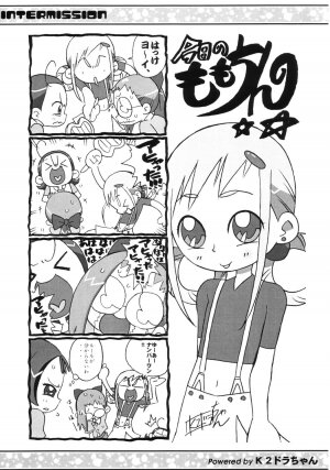 (CR33) [Urakata Honpo (Sink)] Urabambi Vol. 18 - Funk Up's (Ojamajo Doremi) - Page 18