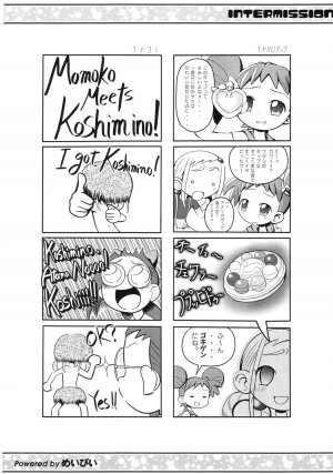 (CR33) [Urakata Honpo (Sink)] Urabambi Vol. 18 - Funk Up's (Ojamajo Doremi) - Page 19