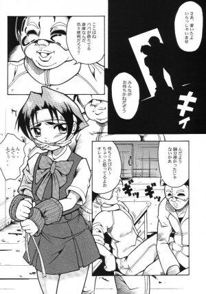 (SC12) [Urakata Honpo (Sink)] Urabambi Vol. 4 - Straight A's (Shiritsu Justice Gakuen [Rival Schools: United By Fate]) - Page 5