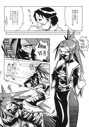 (SC12) [Urakata Honpo (Sink)] Urabambi Vol. 4 - Straight A's (Shiritsu Justice Gakuen [Rival Schools: United By Fate]) - Page 9