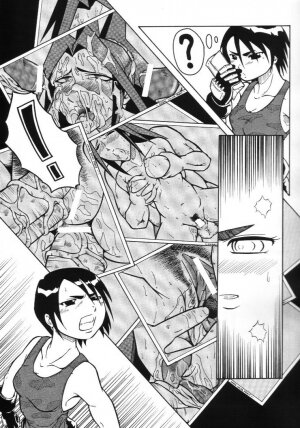 (SC12) [Urakata Honpo (Sink)] Urabambi Vol. 4 - Straight A's (Shiritsu Justice Gakuen [Rival Schools: United By Fate]) - Page 10