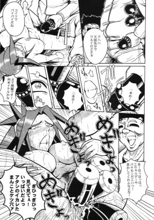 (SC12) [Urakata Honpo (Sink)] Urabambi Vol. 4 - Straight A's (Shiritsu Justice Gakuen [Rival Schools: United By Fate]) - Page 18