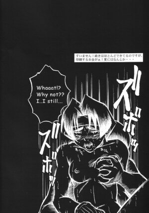 (SC12) [Urakata Honpo (Sink)] Urabambi Vol. 4 - Straight A's (Shiritsu Justice Gakuen [Rival Schools: United By Fate]) - Page 21