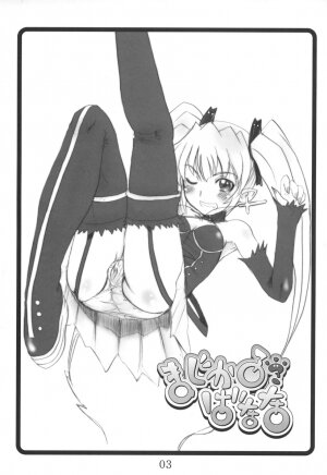 (C70) [OVACAS (Hirokawa Kouichirou)] Magical? Banana (Renkin 3-kyuu Magical? Pokaan) - Page 2
