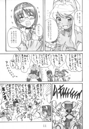 (C70) [OVACAS (Hirokawa Kouichirou)] Magical? Banana (Renkin 3-kyuu Magical? Pokaan) - Page 10