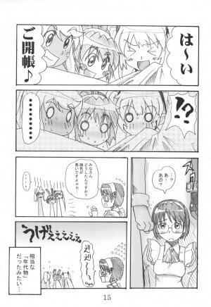 (C70) [OVACAS (Hirokawa Kouichirou)] Magical? Banana (Renkin 3-kyuu Magical? Pokaan) - Page 14