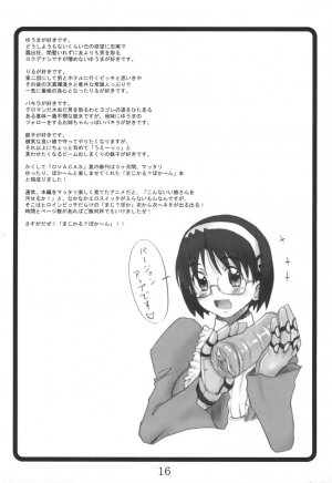 (C70) [OVACAS (Hirokawa Kouichirou)] Magical? Banana (Renkin 3-kyuu Magical? Pokaan) - Page 15