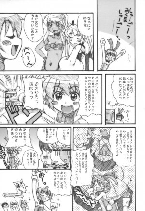 (C70) [OVACAS (Hirokawa Kouichirou)] Magical? Banana (Renkin 3-kyuu Magical? Pokaan) - Page 16