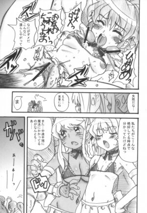 (C70) [OVACAS (Hirokawa Kouichirou)] Magical? Banana (Renkin 3-kyuu Magical? Pokaan) - Page 18
