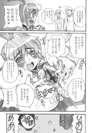 (C70) [OVACAS (Hirokawa Kouichirou)] Magical? Banana (Renkin 3-kyuu Magical? Pokaan) - Page 24