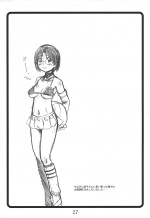 (C70) [OVACAS (Hirokawa Kouichirou)] Magical? Banana (Renkin 3-kyuu Magical? Pokaan) - Page 26