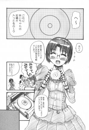 (C70) [OVACAS (Hirokawa Kouichirou)] Magical? Banana (Renkin 3-kyuu Magical? Pokaan) - Page 28