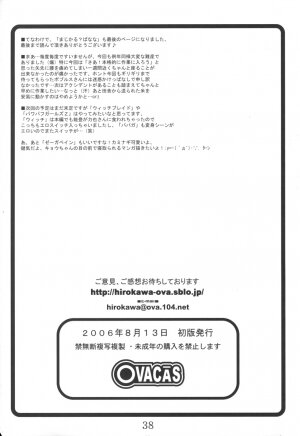 (C70) [OVACAS (Hirokawa Kouichirou)] Magical? Banana (Renkin 3-kyuu Magical? Pokaan) - Page 37