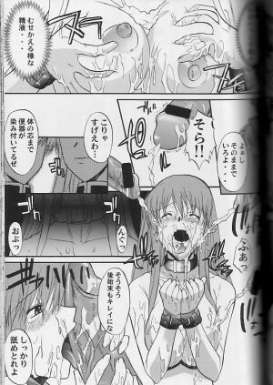 [SYU MURASAKI - HOOLIGANISM] Exhibition - File 11 DX3 - Page 18