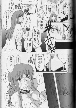 [SYU MURASAKI - HOOLIGANISM] Exhibition - File 11 DX3 - Page 20