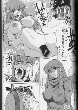 [SYU MURASAKI - HOOLIGANISM] Exhibition - File 11 DX3 - Page 26