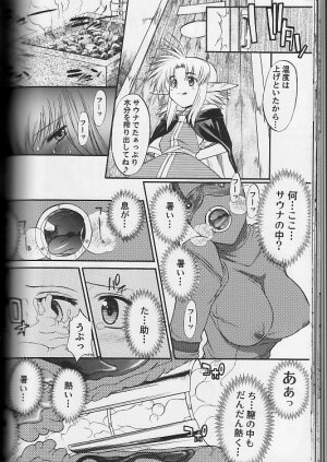 [SYU MURASAKI - HOOLIGANISM] Exhibition - File 11 DX3 - Page 29