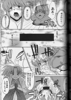 [SYU MURASAKI - HOOLIGANISM] Exhibition - File 11 DX3 - Page 30