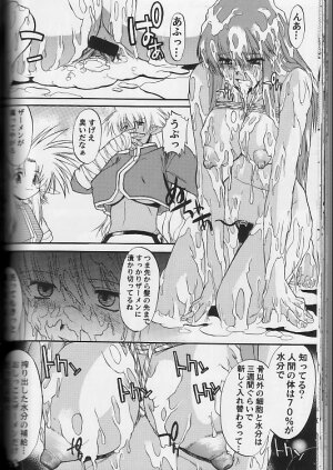 [SYU MURASAKI - HOOLIGANISM] Exhibition - File 11 DX3 - Page 33