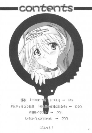(C62) [Nanairo Koubou (Martan)] XX-Mission (Guilty Gear XX) - Page 3