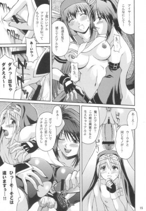 (C62) [Nanairo Koubou (Martan)] XX-Mission (Guilty Gear XX) - Page 14