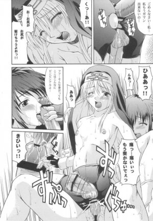 (C62) [Nanairo Koubou (Martan)] XX-Mission (Guilty Gear XX) - Page 15